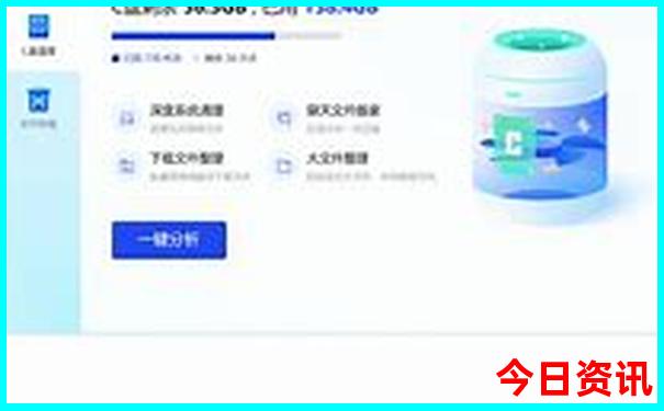 贵阳东站怎么去市区